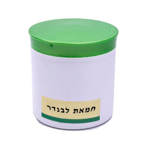 חמאת גוף לעיסוי למטפלים ומעסיםה