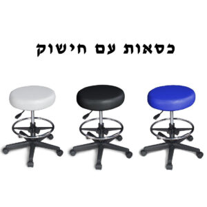 כיסאות