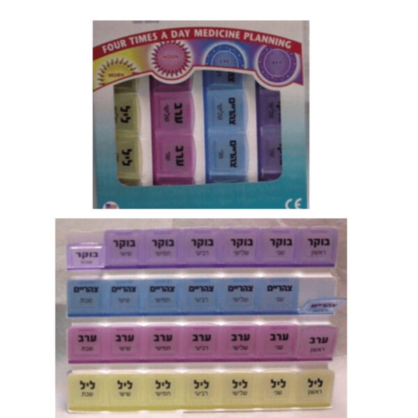 קופסאת כדורים שבועית