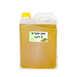 שמן שקדים 5 ליטר