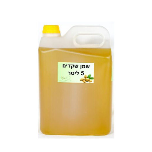 שמן שקדים 5 ליטר