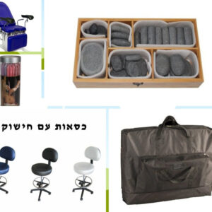 ציוד למטפלים