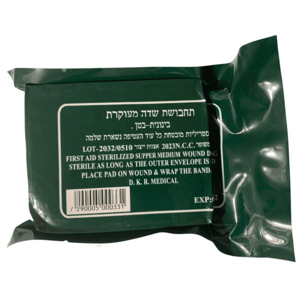 תחבושת בינונית לעצירת דימום (בטן)