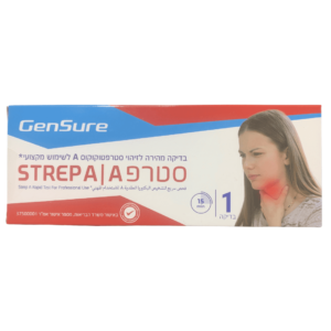 STREP A TEST - ערכה לבדיקת גרון