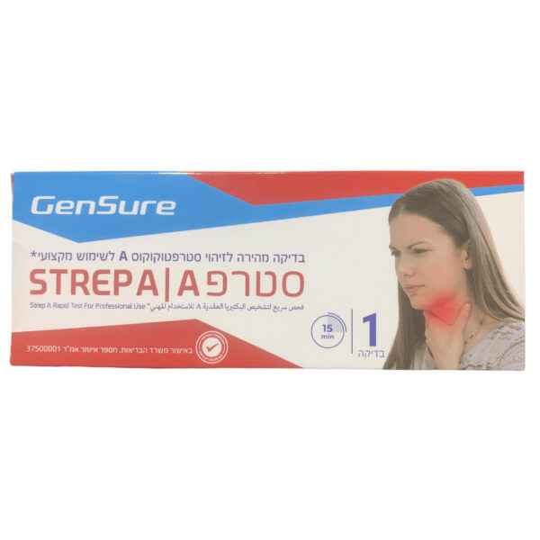STREP A TEST – ערכה לבדיקת גרון