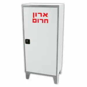ארון חרום
