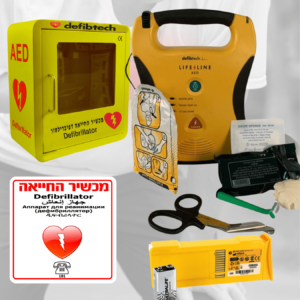 חבילת אבזור מקיפה לדפיברילטור אוטומטי דובר עברית Lifeline AED
