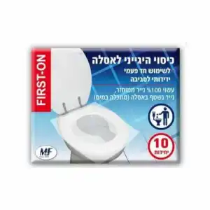 כיסויי היגייני לאסלה
