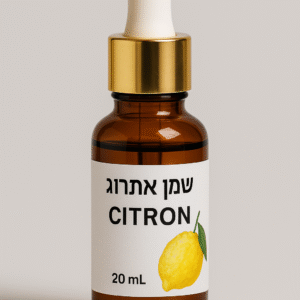 שמן אתרוג 20 מ ל
