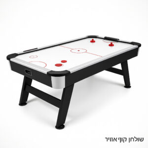 שולחנות הוקי אוויר
