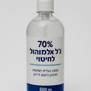 אלכוהול 95% 1 ליטר למשטחי עבודה