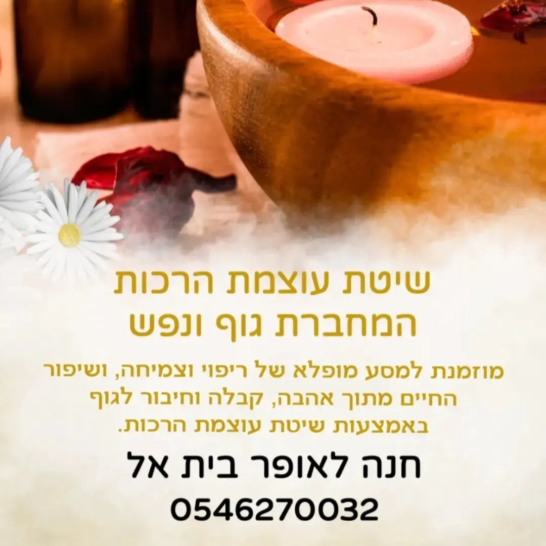 חנה לאופר