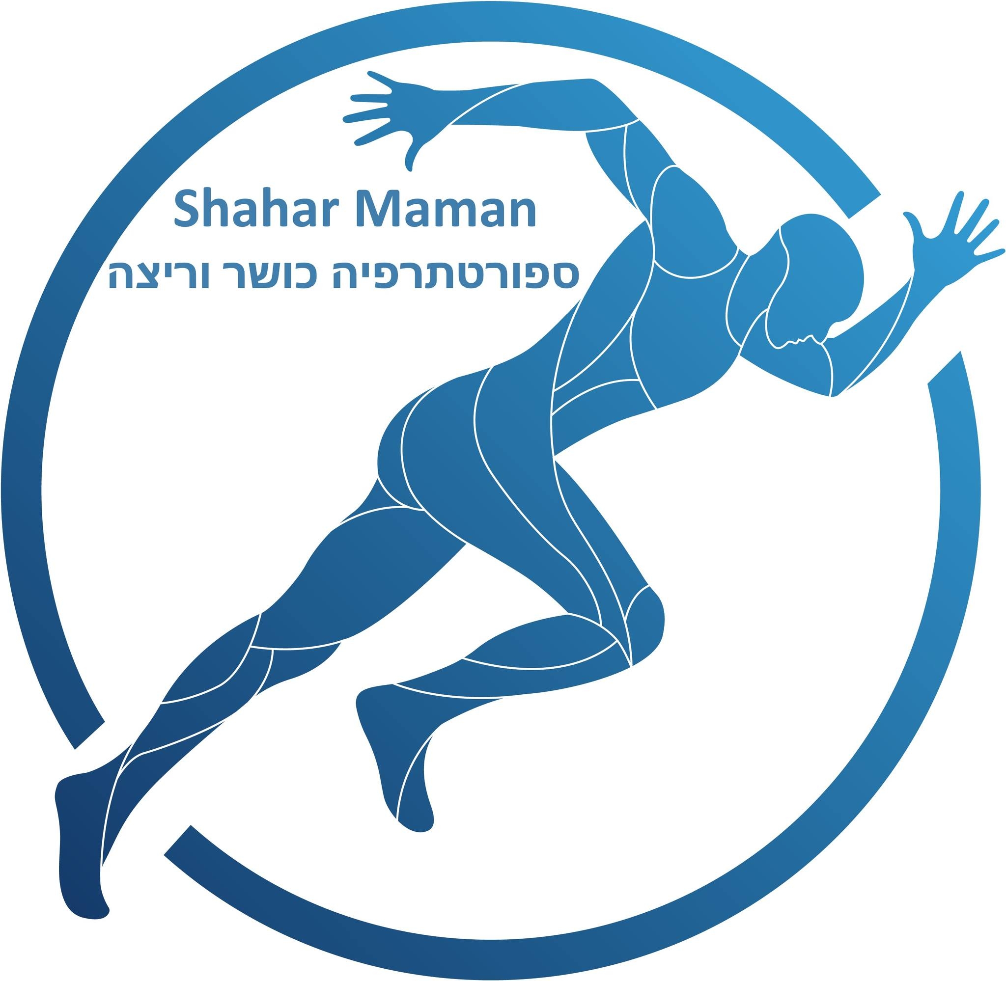 Shahar Maman