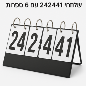 Product product-1-28875 image