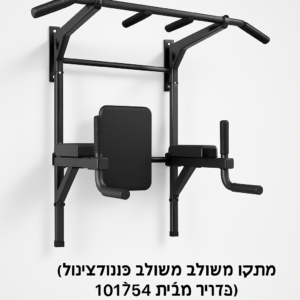 Product product-45-28818 image