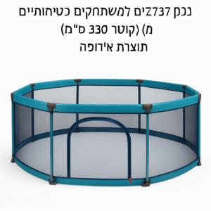 Product product-76-28871 image