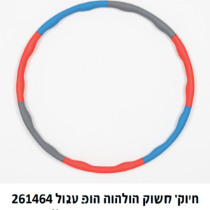 Product product-78-28746 image