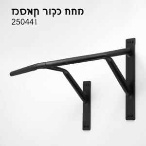 מתח לקיר מאסיבי 250441 מבית CANADA קנדה