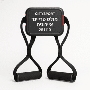 מולטי טריינר איירונגים 251110 מבית CITYSPORT