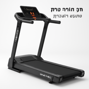 הליכון כושר ביתי מתקפל עם שיפוע חשמלי 250583 דגם FOREVER מבית B-CORE