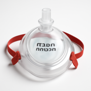 מסכת הנשמה